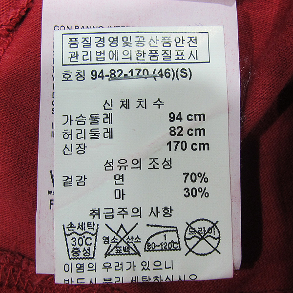 DSQUARED2(�������) 11SS S71GC0841 ���� ���ƿ� ������ ���� Ƽ���� [���빮��] �̹���4 - ���̺��� �߰���ǰ