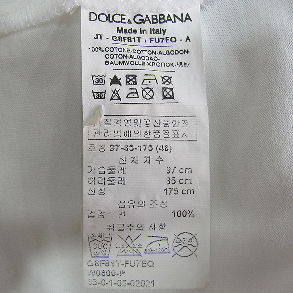 D&G(��ü&���ٳ�) 10SS G8F81T ȭ��Ʈ ���� ������ ���� Ƽ���� [���빮��] �̹���4 - ���̺��� �߰���ǰ