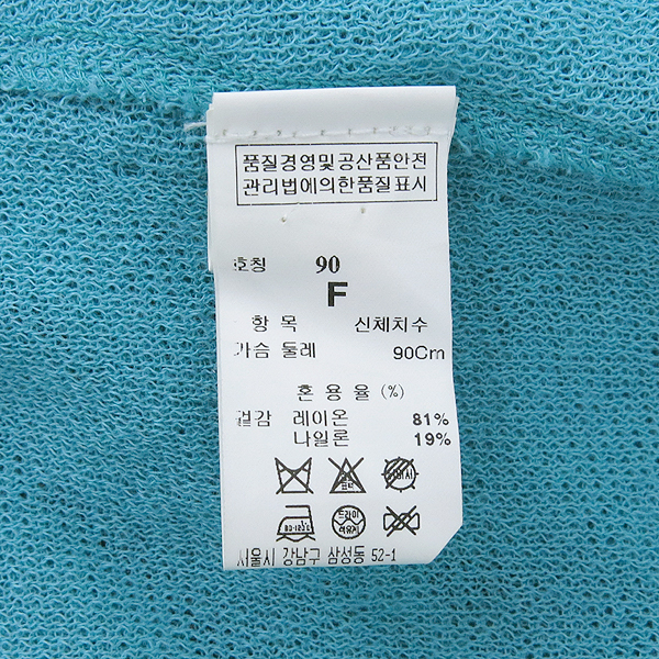 System(�ý���) ���̿� ȥ�� ������ ���� Ƽ �̹���5 - ���̺��� �߰���ǰ