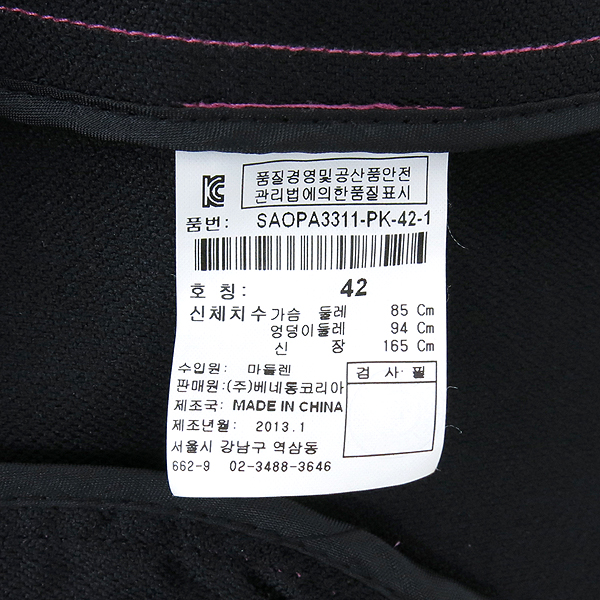 Sisley(�ý���) ���̿� ȥ�� ��ũ ���ǽ� �̹���5 - ���̺��� �߰���ǰ