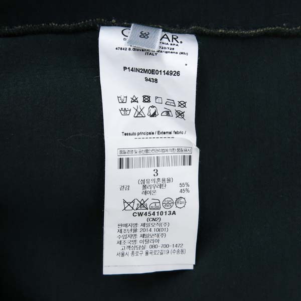 N.21(�����ִϿ�) �׿����� ���� ������ �̹���5 - ���̺��� �߰���ǰ