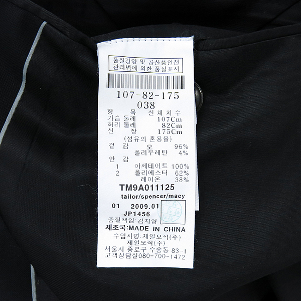 THEORY(��) �� ȥ�� ���� �÷� ����ư �������� ���� �̹���5 - ���̺��� �߰���ǰ