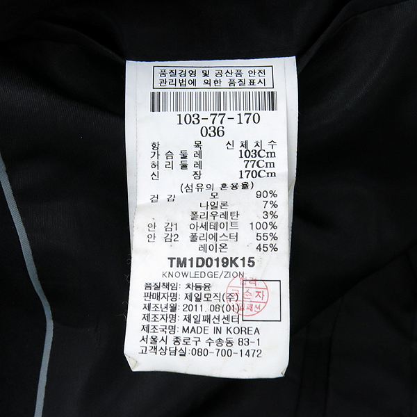 THEORY(��) �� ȥ�� ���� �ö��� ����ư �������� ���� �̹���5 - ���̺��� �߰���ǰ