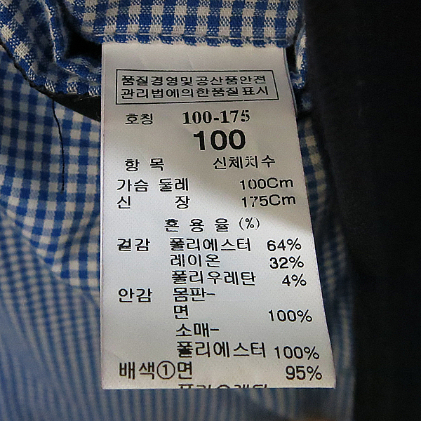 System(�ý���) �ȹ� ���̺� �÷� ������ ���� [�λ꼾�Һ���] �̹���4 - ���̺��� �߰���ǰ