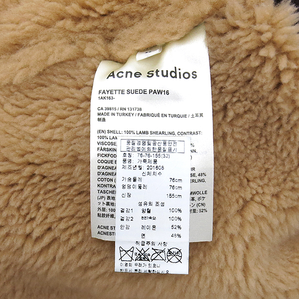 Acne(��ũ��) 392636050800032 ����Ų ���� ������ �����̵� ���� ȥ�� �þ ������[2016�� F/W ����] �̹���5 - ���̺��� �߰���ǰ