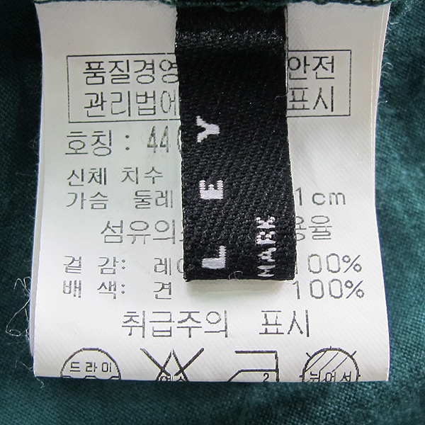 Sisley(�ý���) �׸� �÷� ���� ��� ������ ���� Ƽ���� [���빮��] �̹���4 - ���̺��� �߰���ǰ