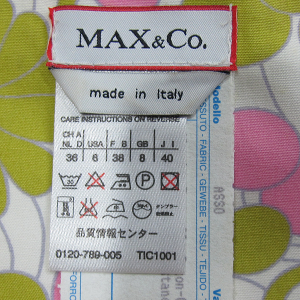 Max Mara(��������) �ö�� ���� ������ ��ĿƮ [���빮��] �̹���4 - ���̺��� �߰���ǰ