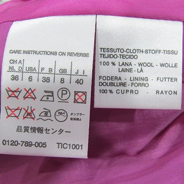 Max Mara(��������) �� 100% ���� �÷� ������ ���� [���빮��] �̹���4 - ���̺��� �߰���ǰ