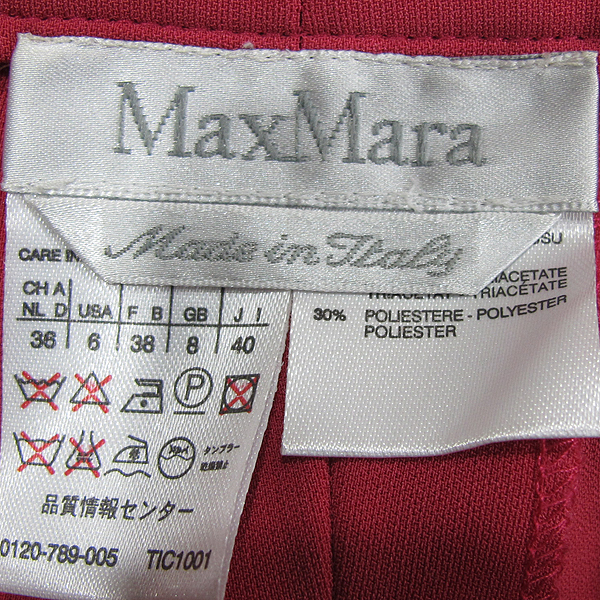Max Mara(��������) ��ũ �÷� ������ ���̵� ���� [���빮��] �̹���4 - ���̺��� �߰���ǰ