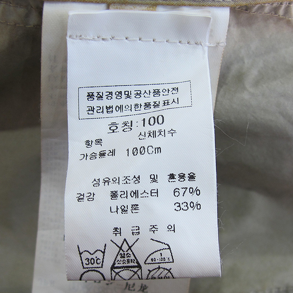 CP COMPANY(CP���۴�) TINTO TERRA ���� ���� ������ ���� �극��Ŀ �ĵ� ���� [���빮��] �̹���4 - ���̺��� �߰���ǰ