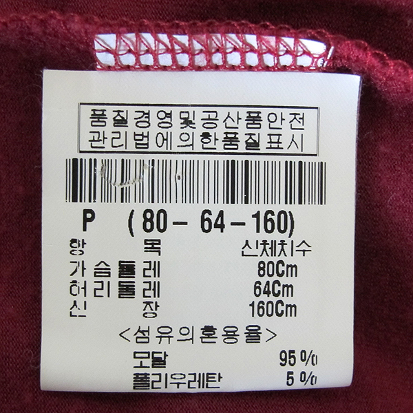 THEORY(��) ���� �÷� ������ U�� 7�� Ƽ���� [���빮��] �̹���4 - ���̺��� �߰���ǰ