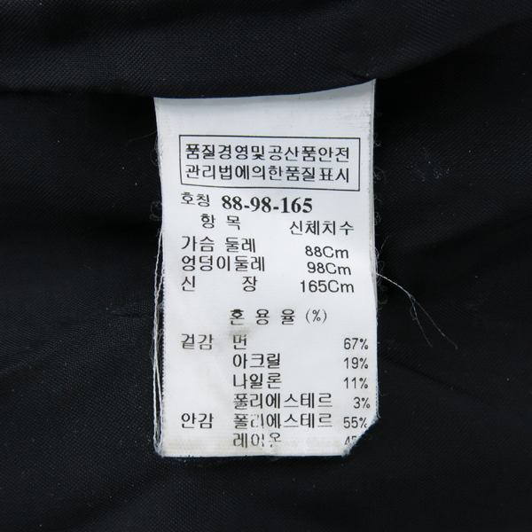 Mine(����) �� ȥ�� ������ ���� �̹���5 - ���̺��� �߰���ǰ