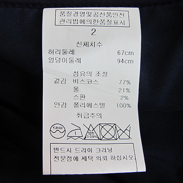 Jill Stuart(����Ʃ��Ʈ) ���� �÷� ������ ��ĿƮ [���빮��] �̹���4 - ���̺��� �߰���ǰ