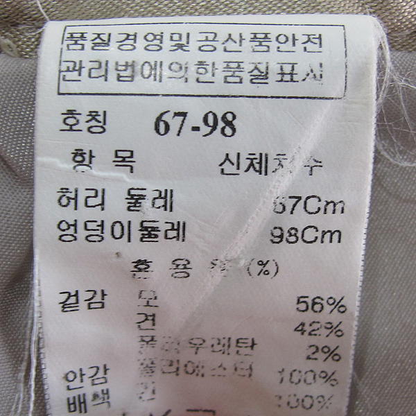 Time(Ÿ��) ��ũ ȥ�� ������ �÷� ������ ��ĿƮ [���빮��] �̹���4 - ���̺��� �߰���ǰ