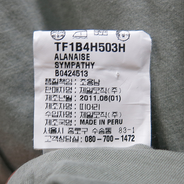 THEORY(��) í�� �׷��� �÷� ������ ���� [�λ꼾�Һ���] �̹���5 - ���̺��� �߰���ǰ