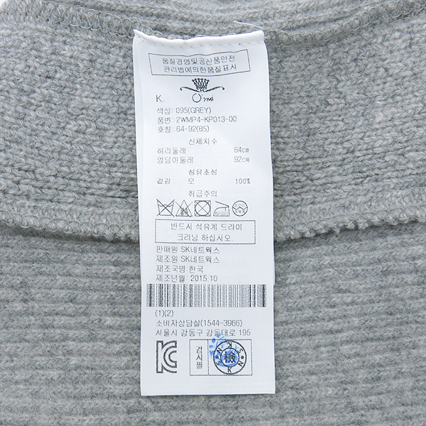 O'2nd(�����) �׷��� �÷� ������ �ݹ��� �̹���4 - ���̺��� �߰���ǰ