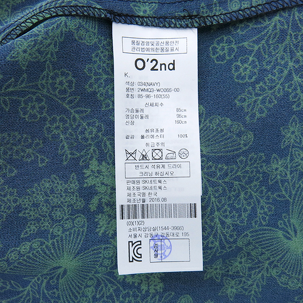 O'2nd(�����) �׸� �÷� ������ ���ǽ� �̹���5 - ���̺��� �߰���ǰ