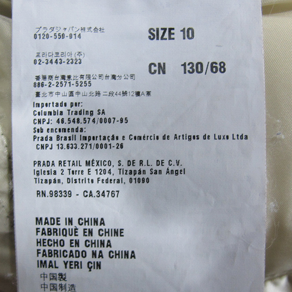 Prada(�����) ���� �÷� �ﰢ �ΰ� ������ �ĵ� �е� ���� [���빮��] �̹���5 - ���̺��� �߰���ǰ