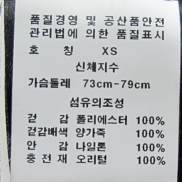 NOBIS(���) ���� �÷� �̰� ������ �ٿ� ����Ʈ [���빮��] �̹���4 - ���̺��� �߰���ǰ