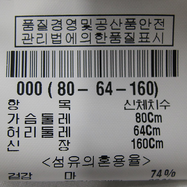 THEORY(��) �� ȥ�� īŰ �÷� ������ ���� �߻� ���� [���빮��] �̹���4 - ���̺��� �߰���ǰ