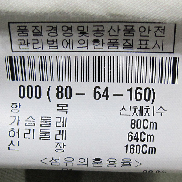 THEORY(��) �� ȥ�� īŰ �÷� ������ ��Ƽ ���� ���� [���빮��] �̹���4 - ���̺��� �߰���ǰ