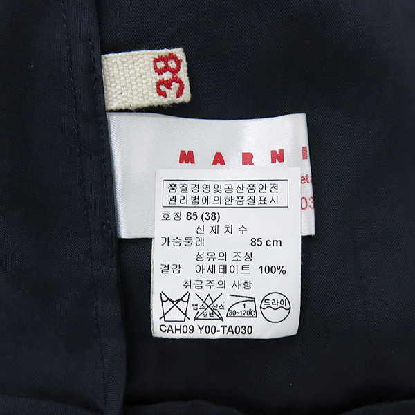 MARNI(������) ��Ƽ���Ÿ� ������ ���� ���� ���̺��÷� ����콺 [�λ꼾�Һ���] �̹���5 - ���̺��� �߰���ǰ