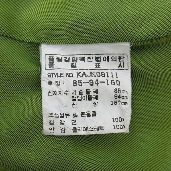 KUHO(��ȣ) ���� �÷� ������ ���� �̹���5 - ���̺��� �߰���ǰ