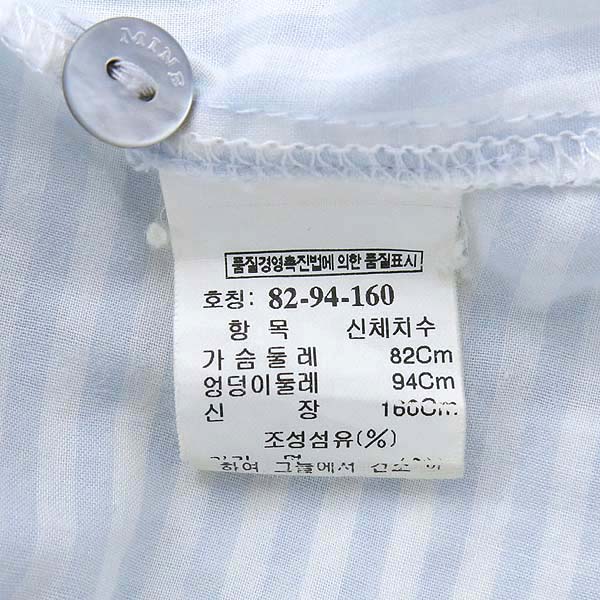 Mine(����) ��������Ʈ ������ �μҸ� ���� �̹���4 - ���̺��� �߰���ǰ