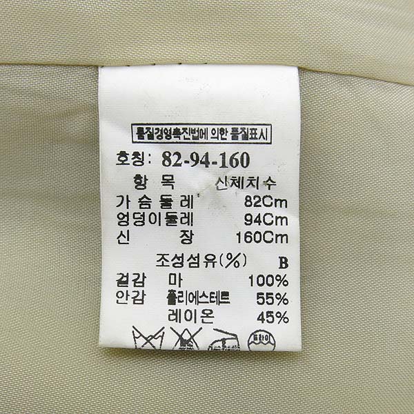 Mine(����) ������ �÷� �μҸ� ������ ���ǽ�+�㸮��Ʈ��SET �̹���5 - ���̺��� �߰���ǰ