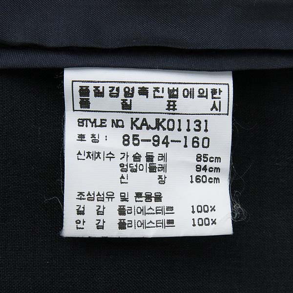 KUHO(��ȣ) ���̺� �÷� ������ ���� �̹���5 - ���̺��� �߰���ǰ