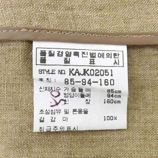 KUHO(��ȣ) 100% �� �μҸ� ���� + ���� SET �̹���6 - ���̺��� �߰���ǰ