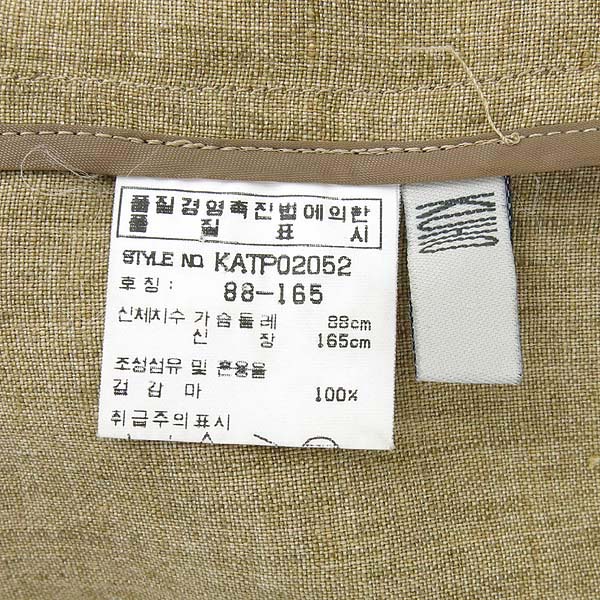 KUHO(��ȣ) 100% �� �μҸ� ���� + ���� SET �̹���7 - ���̺��� �߰���ǰ