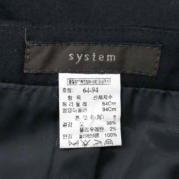 System(�ý���) �� ȥ�� ���� ������ ��ĿƮ �̹���4 - ���̺��� �߰���ǰ