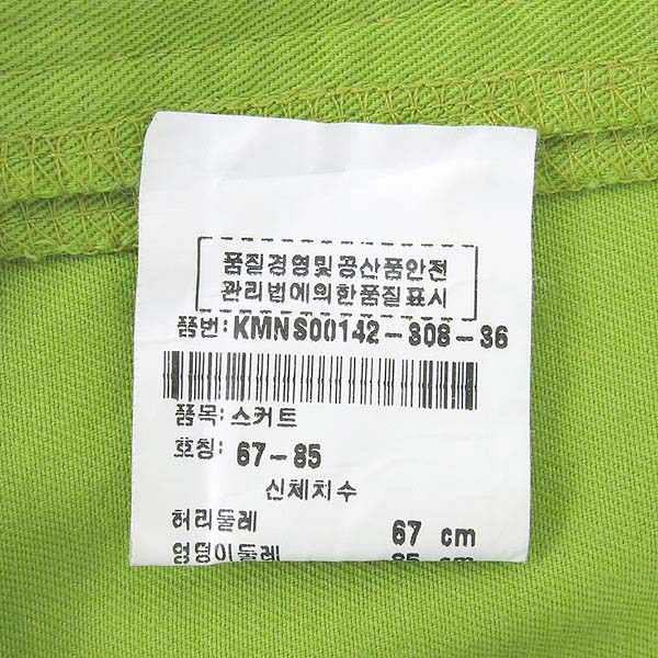 Kenzo(����) �� ȥ�� �׸� ������ ��ĿƮ �̹���5 - ���̺��� �߰���ǰ