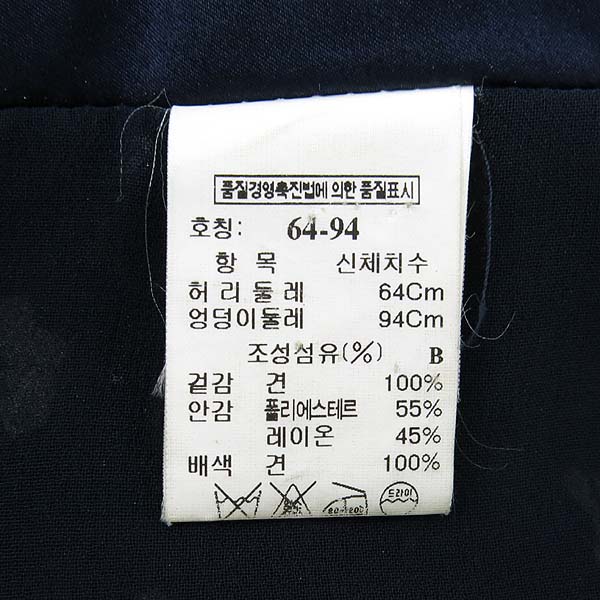 Mine(����) 100% �� ������ ��ĿƮ �̹���4 - ���̺��� �߰���ǰ