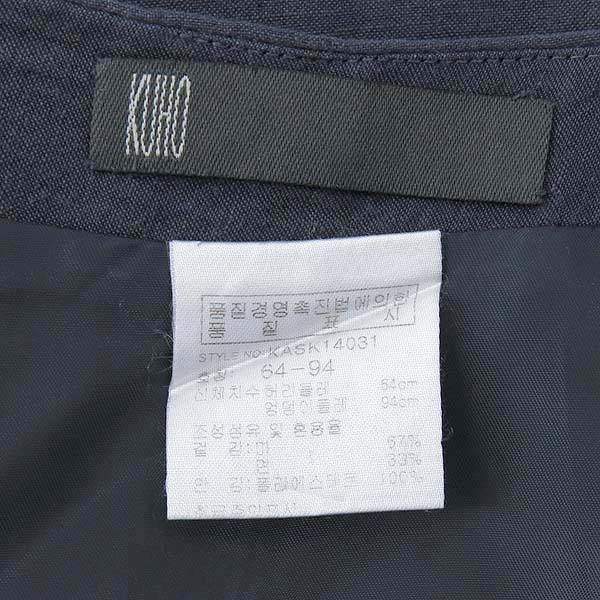 KUHO(��ȣ) �� ȥ�� �׷��� ������ ��ĿƮ �̹���4 - ���̺��� �߰���ǰ