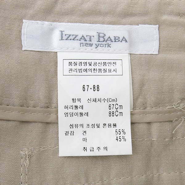 IZZAT BABA(�����޹ٹ�) �� �� ȥ�� ������ ������ ���� �̹���4 - ���̺��� �߰���ǰ