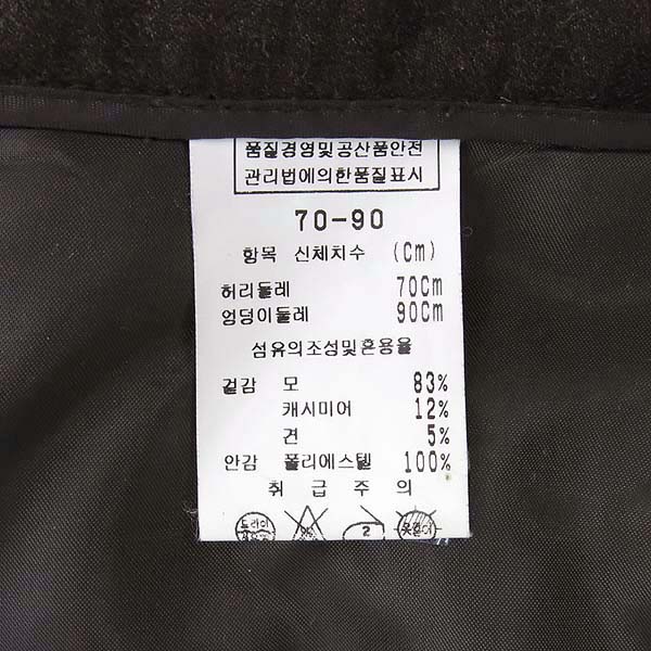 JIGOTT(����Ʈ) �� ȥ�� ���� ������ ��ĿƮ �̹���4 - ���̺��� �߰���ǰ