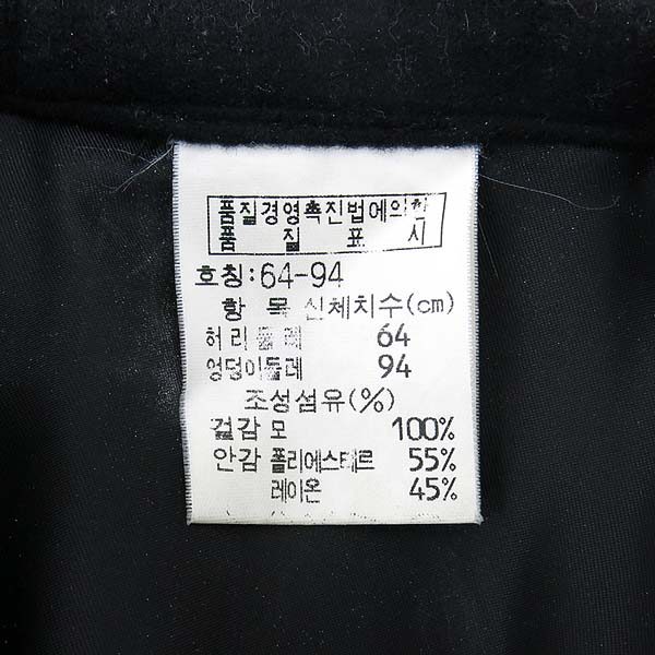 Mine(����) 100% �� ȥ�� ���� ������ ��ĿƮ �̹���4 - ���̺��� �߰���ǰ