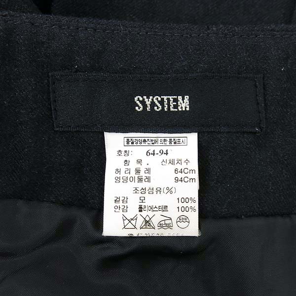 System(�ý���) 100% �� ������ ��ĿƮ [��õ��] �̹���4 - ���̺��� �߰���ǰ