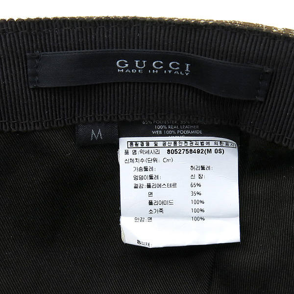 Gucci(����) 200035 GG�ΰ� �ڰ��� ������ ��ũ���� �Ｑ��Ƽġ ���� ȥ�� ĸ ���� �̹���4 - ���̺��� �߰���ǰ