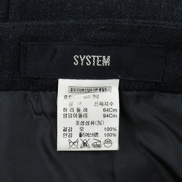 System(�ý���) ���� �÷� ������ ��ĿƮ �̹���4 - ���̺��� �߰���ǰ