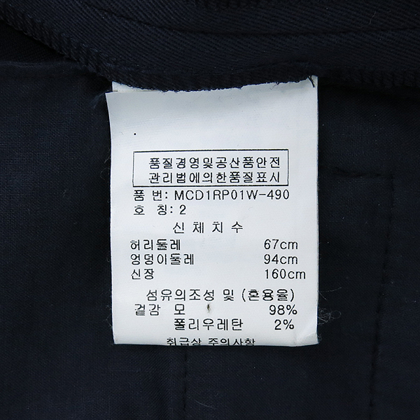 MICHAELKORS(����Ŭ�ھ) ���̺� ���� ���� �̹���4 - ���̺��� �߰���ǰ