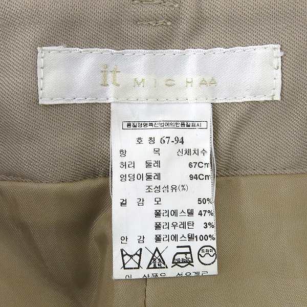 MICHAA(�̻�) ������ �÷� ������ ���� �̹���4 - ���̺��� �߰���ǰ