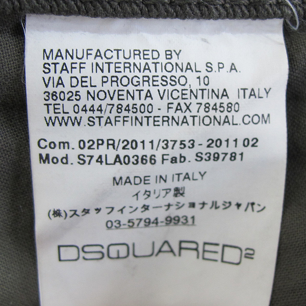 DSQUARED2(�������) S74LA0366 ���� īŰ �÷� ������ ���� [���빮��] �̹���4 - ���̺��� �߰���ǰ