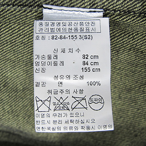 Opening Ceremony(������ �������) Ŭ�ο������ �ݶ� ���� ���� ��Ÿ��� �������� ���� [�λ꼾�Һ���] �̹���4 - ���̺��� �߰���ǰ