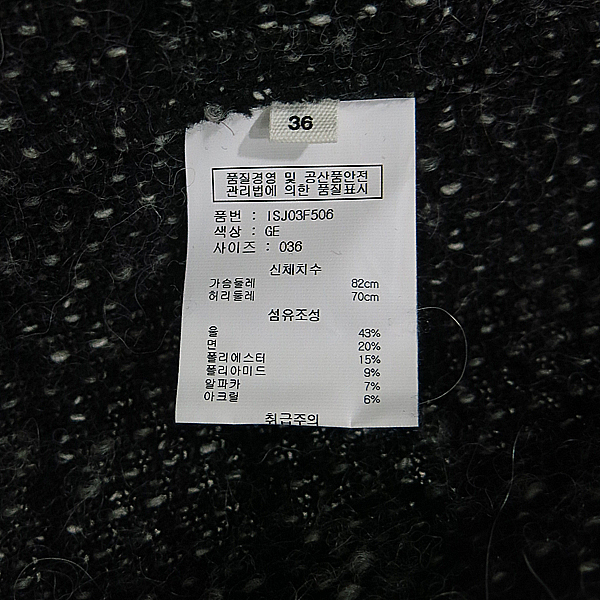 ISABEL MARANT(���ں� ����) Ʈ���� ���������� [�λ꼾�Һ���] �̹���4 - ���̺��� �߰���ǰ