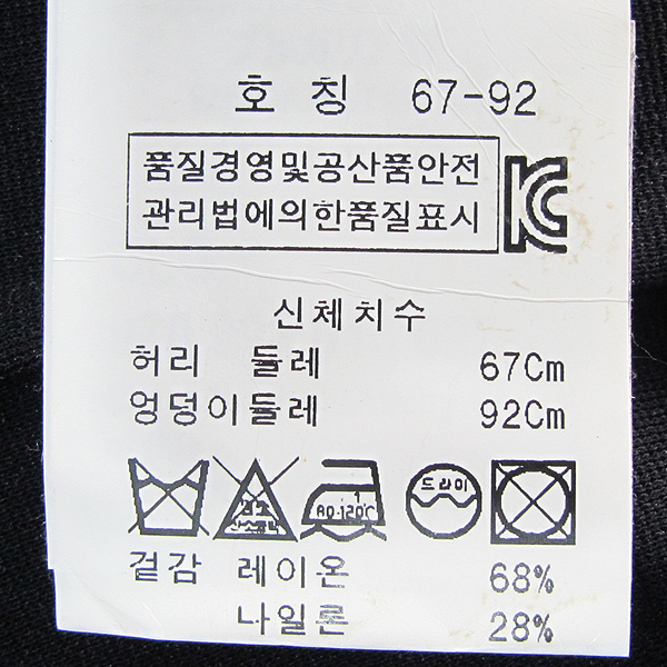 Versace(������ü) VERSUS(��������) ���� ���� ������ ���̾� ���� �ΰ� ���� ���ǽ� [���빮��] �̹���4 - ���̺��� �߰���ǰ