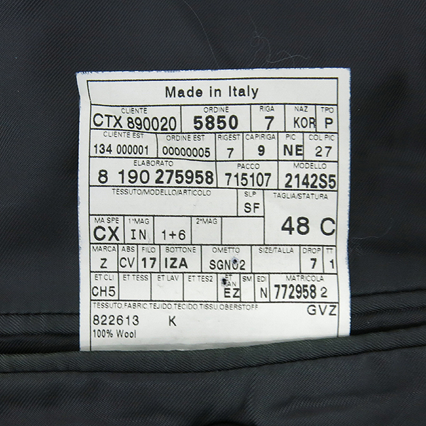 Zegna(����) TROFEO ��Ʈ������ ���� ������ ���� [���빮��] �̹���6 - ���̺��� �߰���ǰ