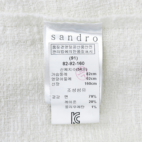 SANDRO (����) ȭ��Ʈ Ʈ���� ������ ���� �̹���5 - ���̺��� �߰���ǰ